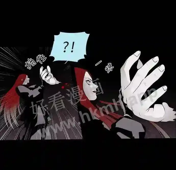 第38话 第42页