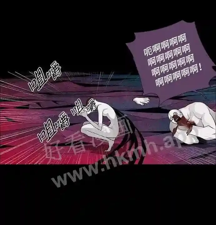 第38话 第44页