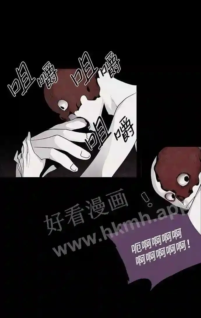 第38话 第45页