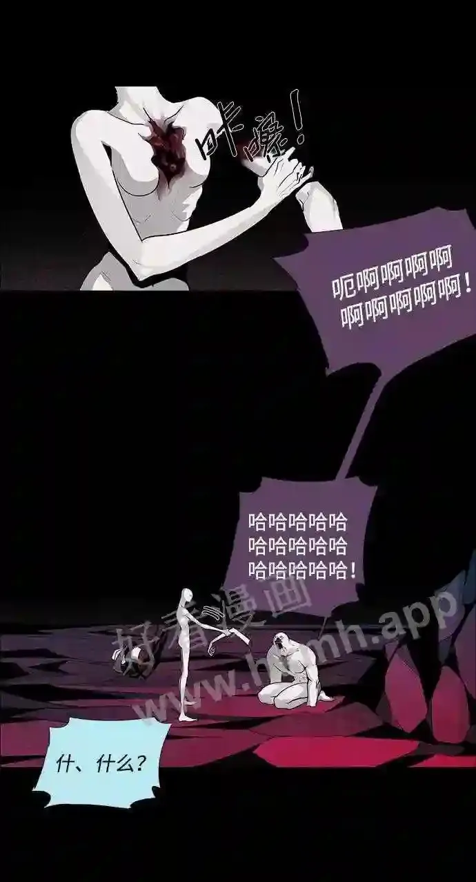 第38话 第46页
