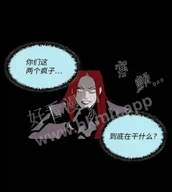 第38话 第47页