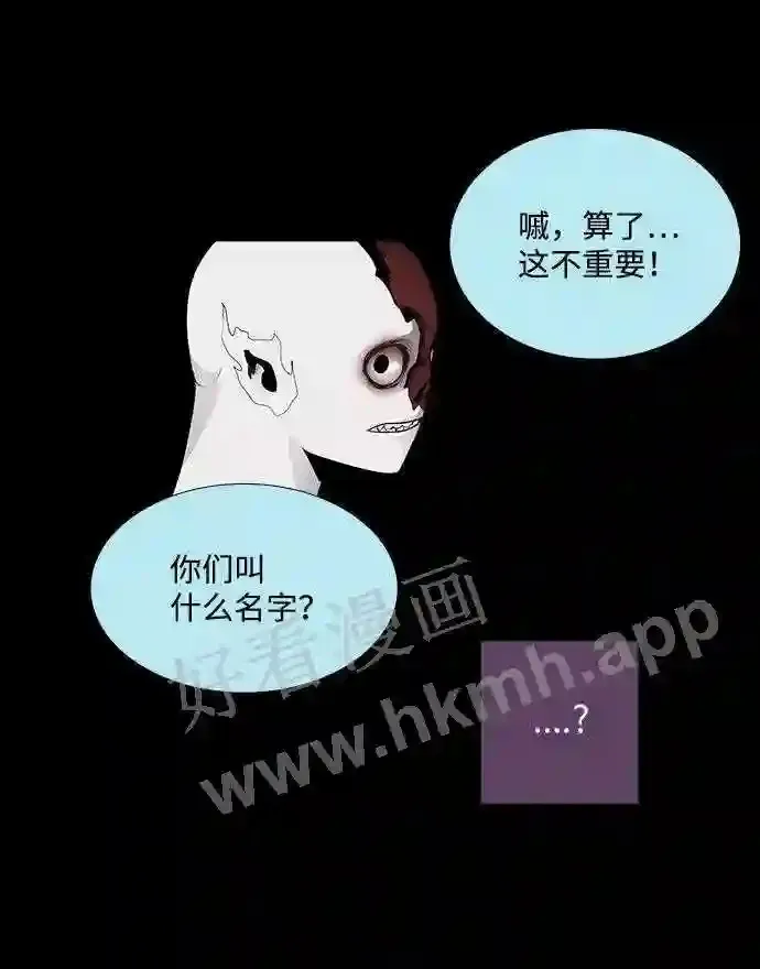 第38话 第48页