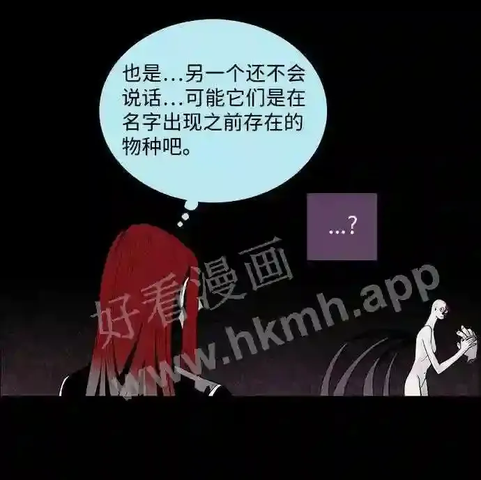 第38话 第50页
