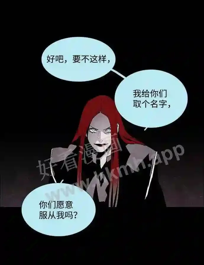 第38话 第51页