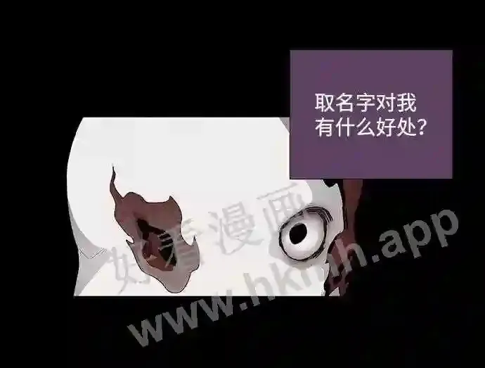 第38话 第52页