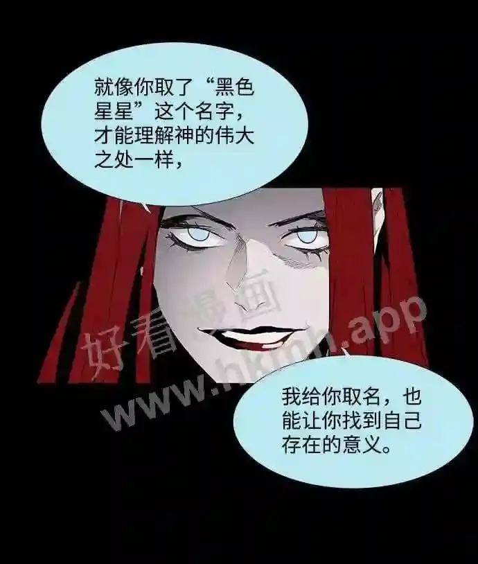 第38话 第53页