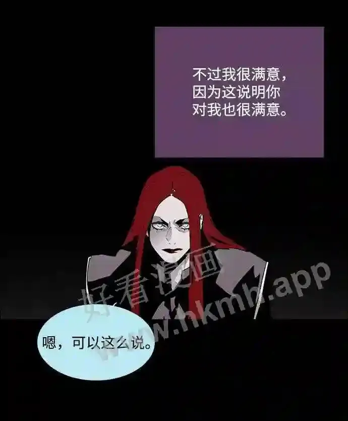 第38话 第55页