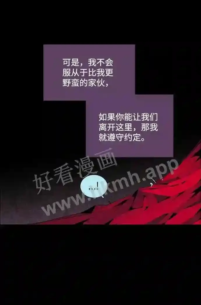 第38话 第56页