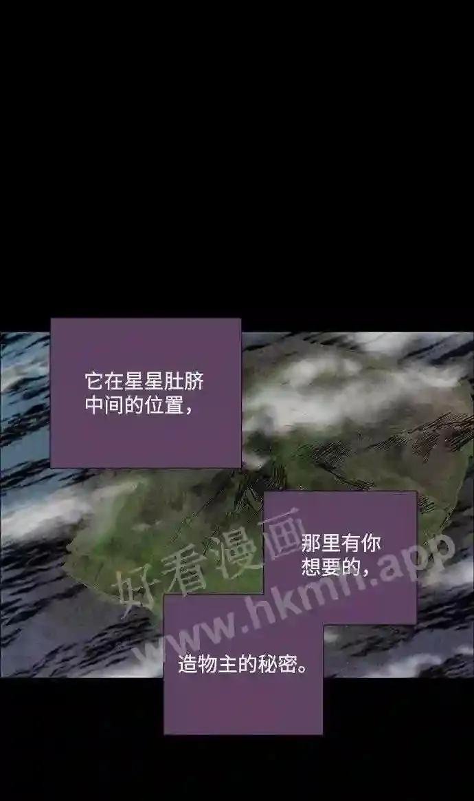 第38话 第59页