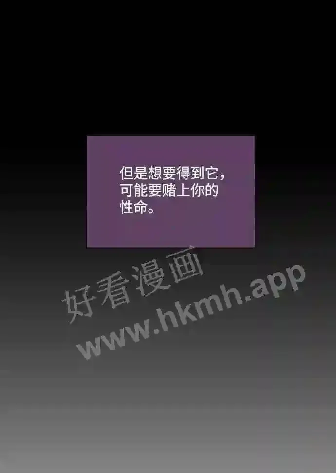 第38话 第60页
