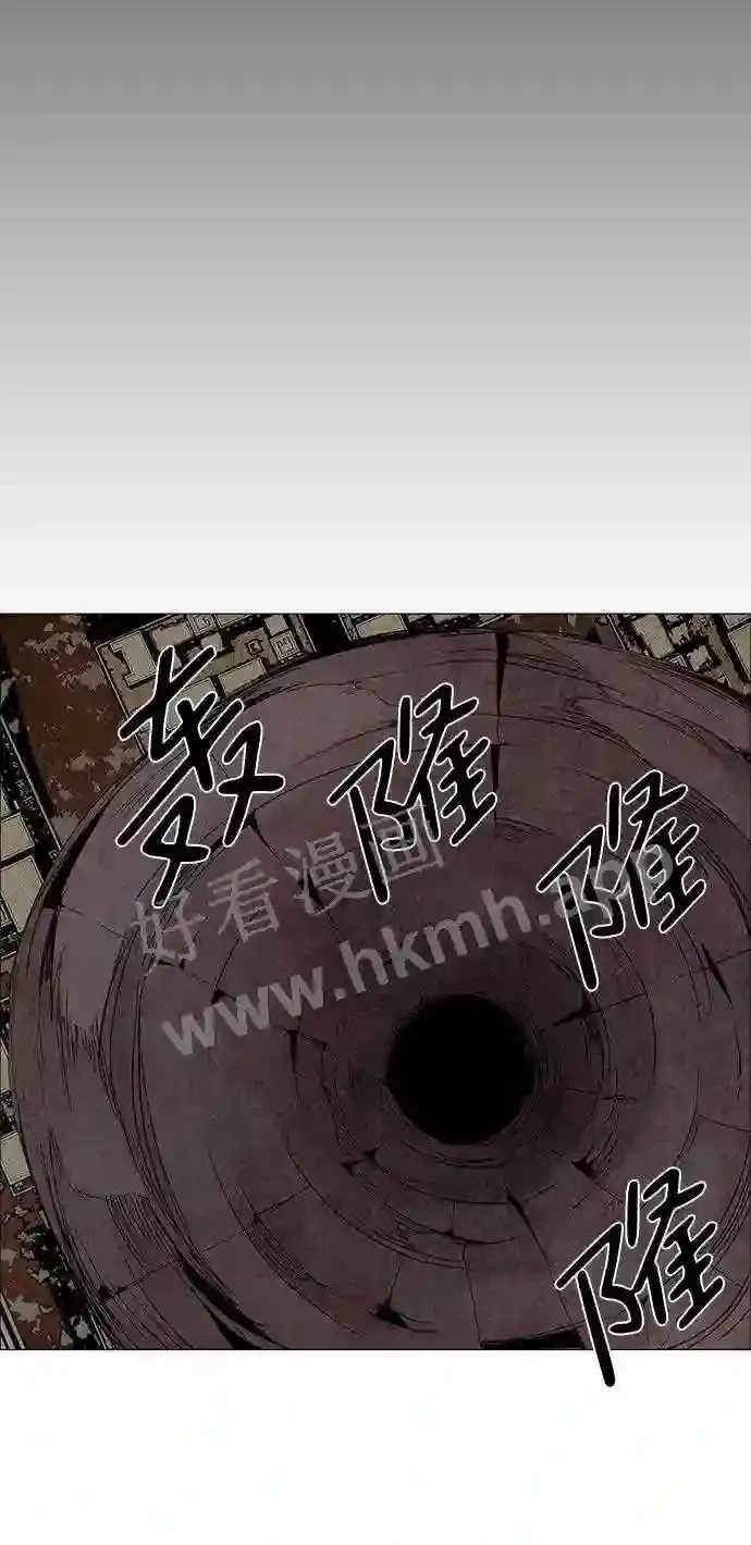 第38话 第61页