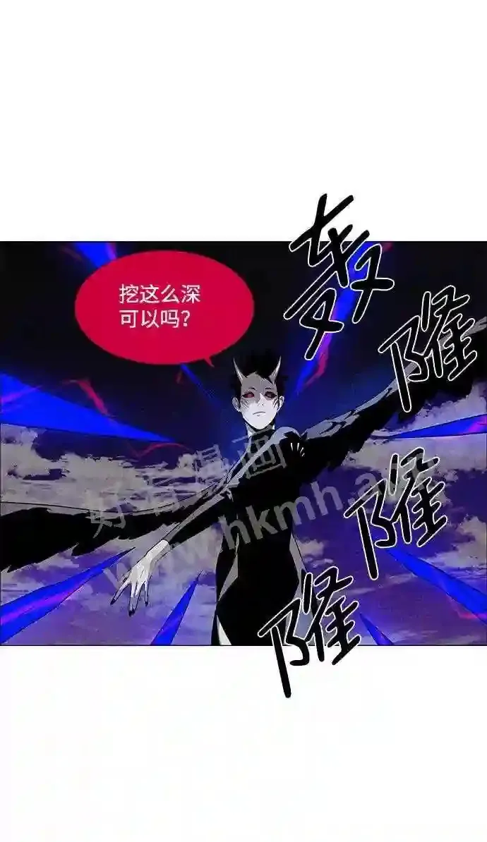 第38话 第62页