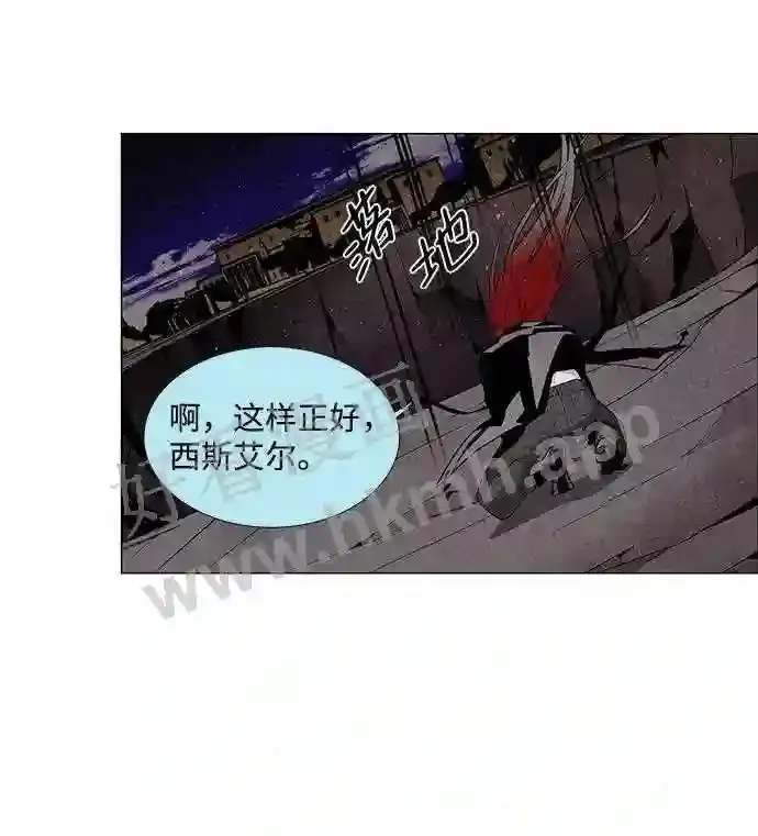 第38话 第63页