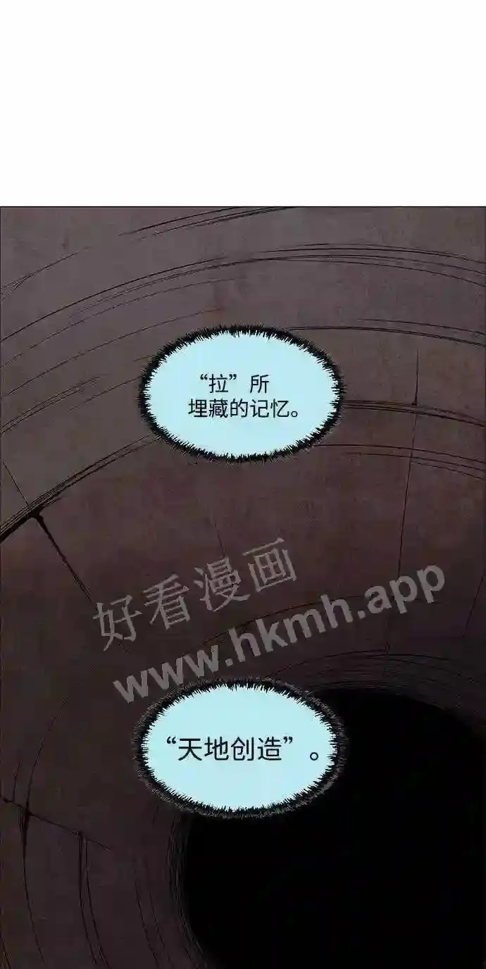 第38话 第64页