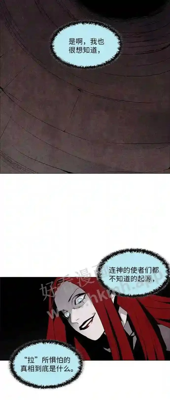 第38话 第65页