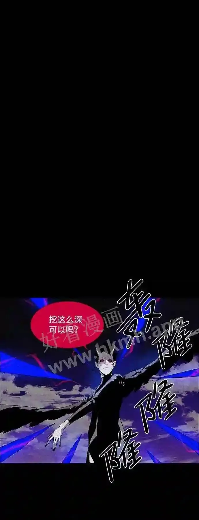 第39话 第2页