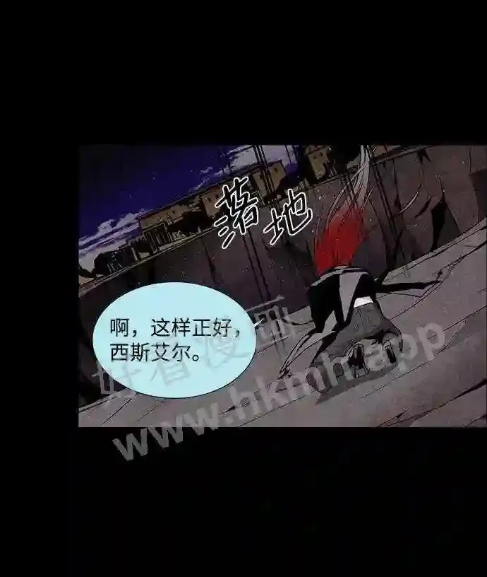 第39话 第3页