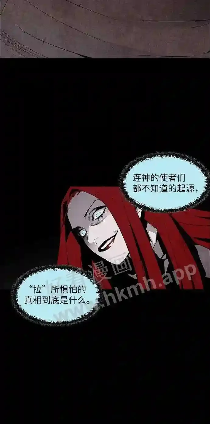 第39话 第5页
