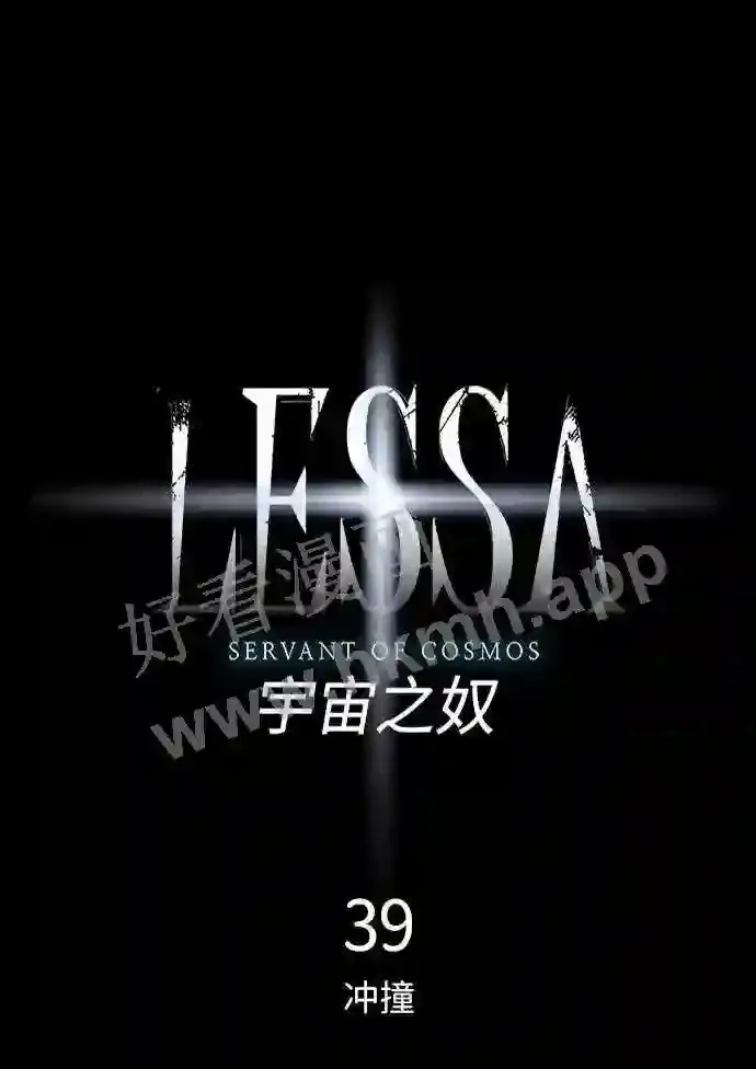 第39话 第6页