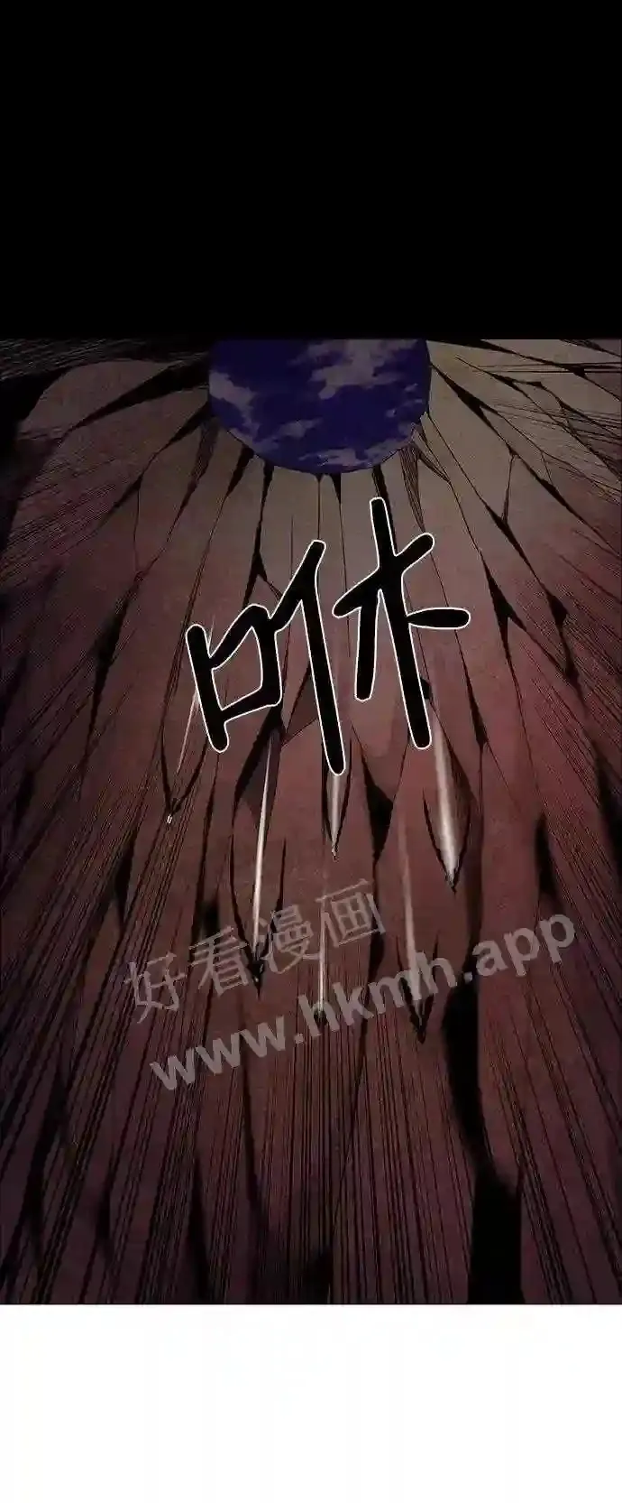 第39话 第7页