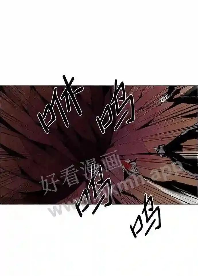 第39话 第8页
