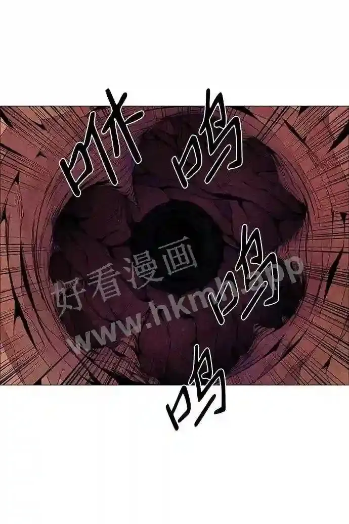 第39话 第9页