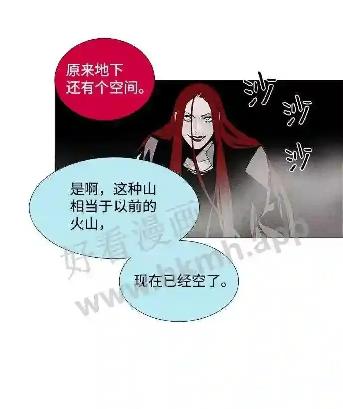 第39话 第11页