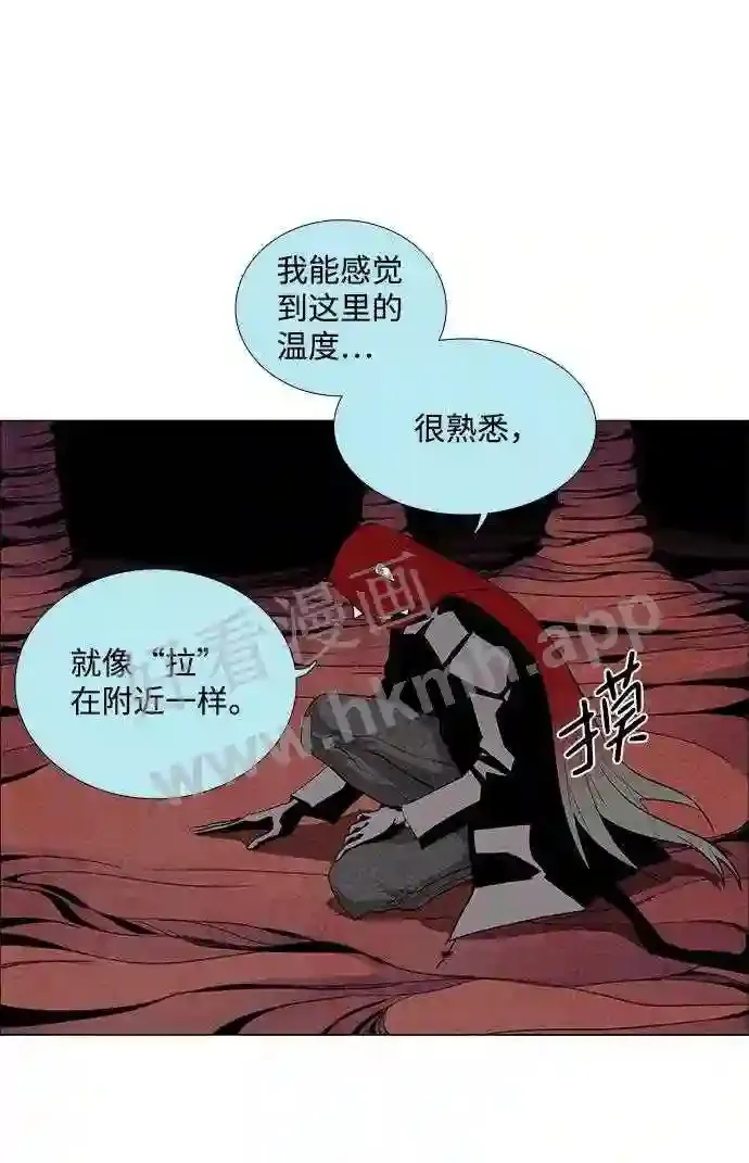 第39话 第13页