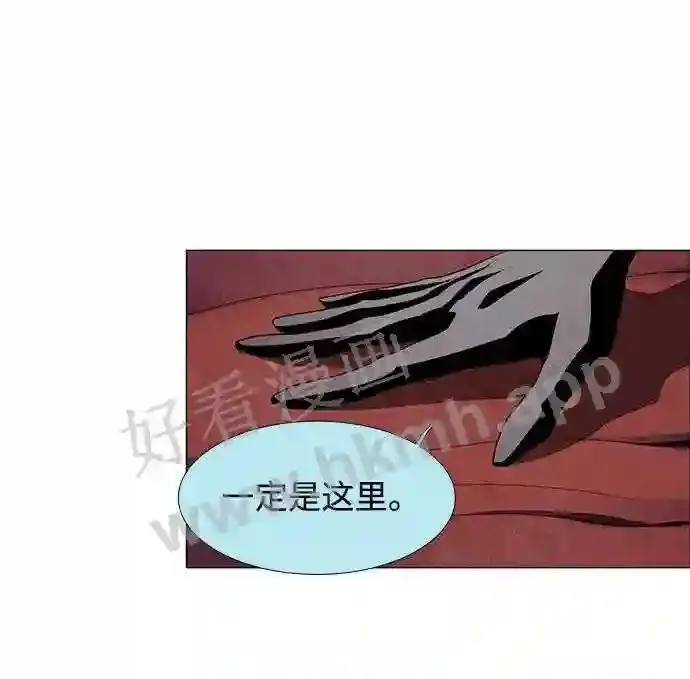 第39话 第14页