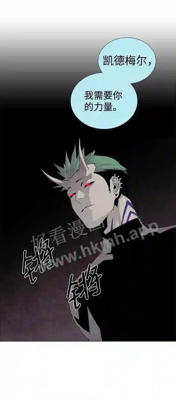 第39话 第15页