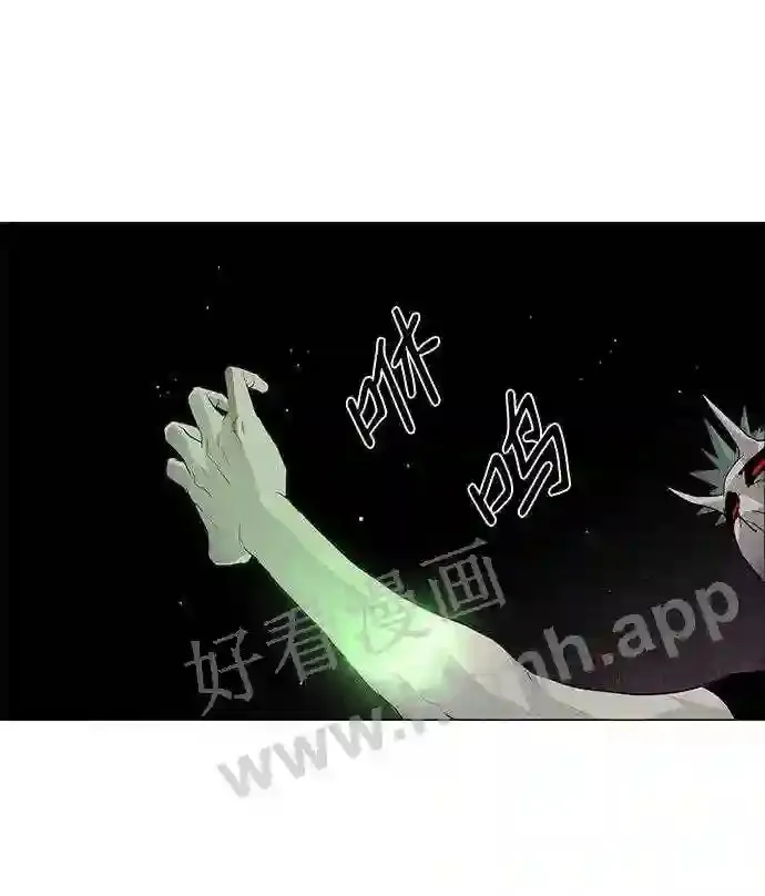 第39话 第16页