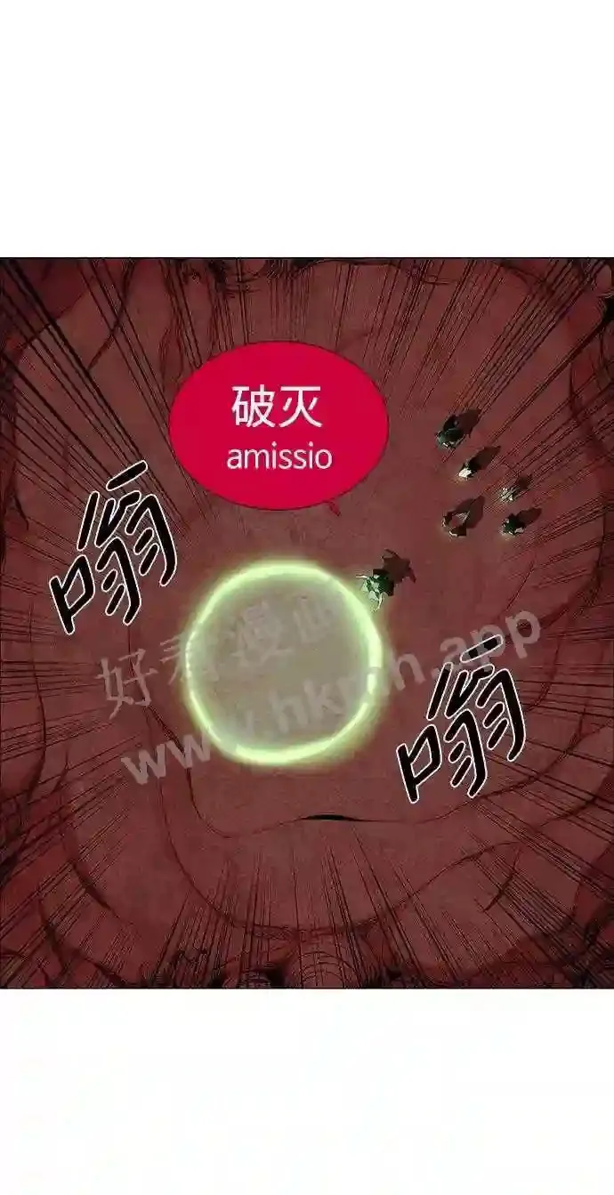 第39话 第17页