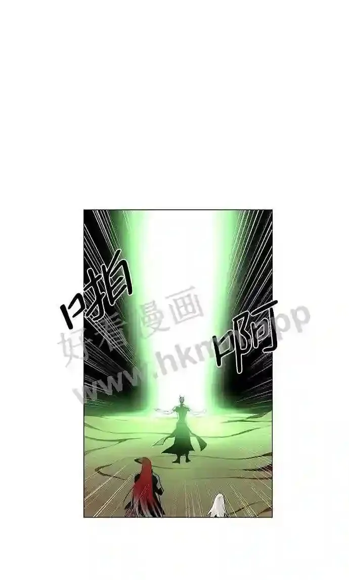 第39话 第20页