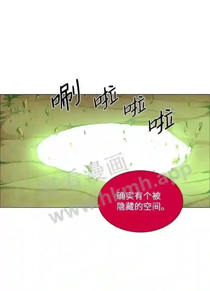 第39话 第21页