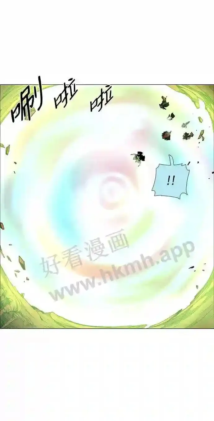 第39话 第22页