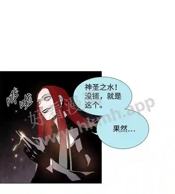 第39话 第23页