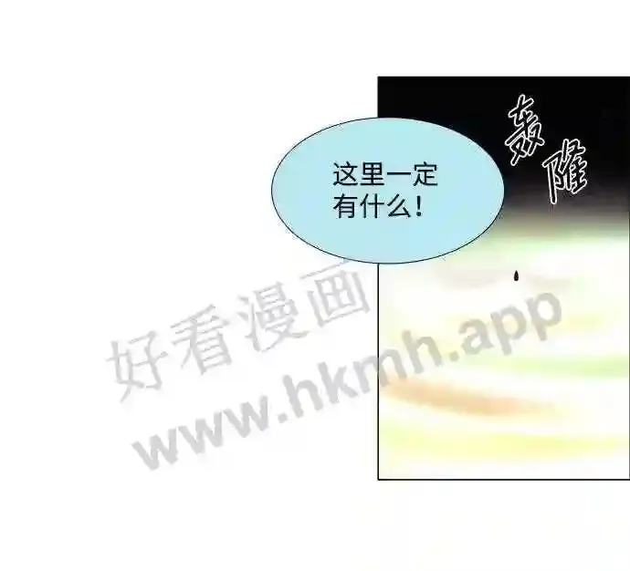 第39话 第24页