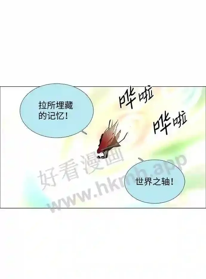 第39话 第25页