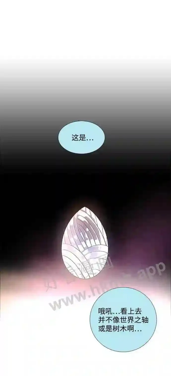第39话 第27页