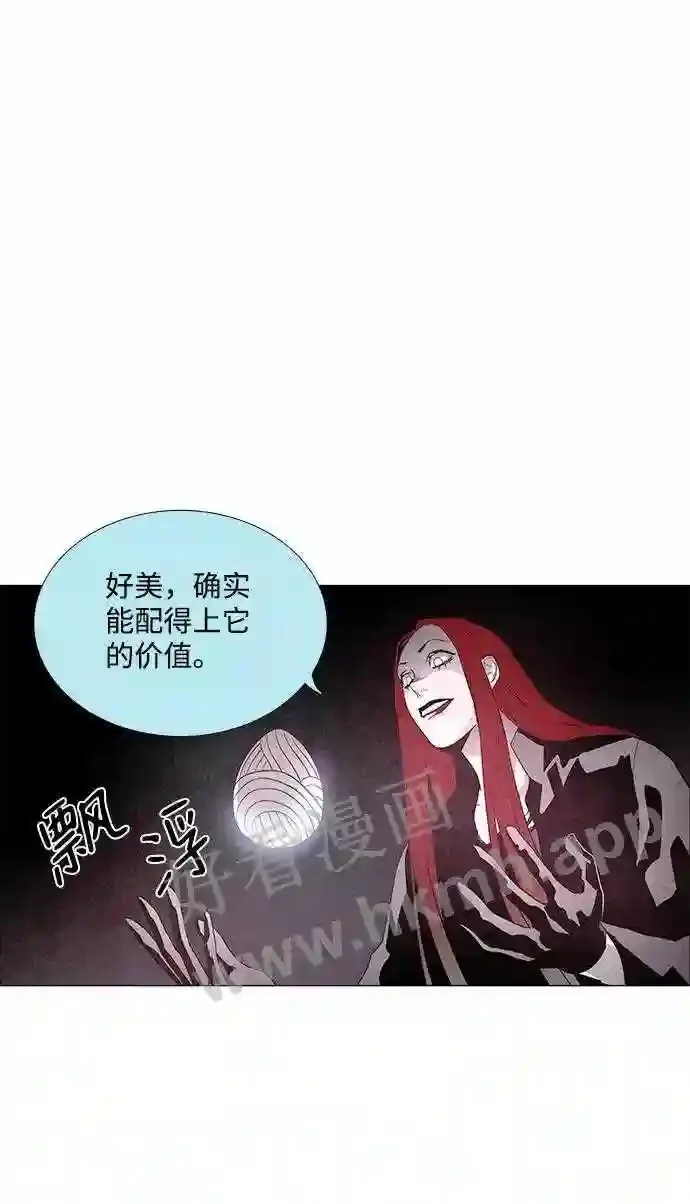 第39话 第28页