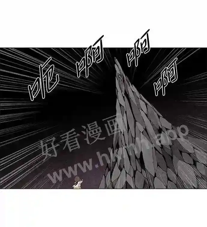 第39话 第32页