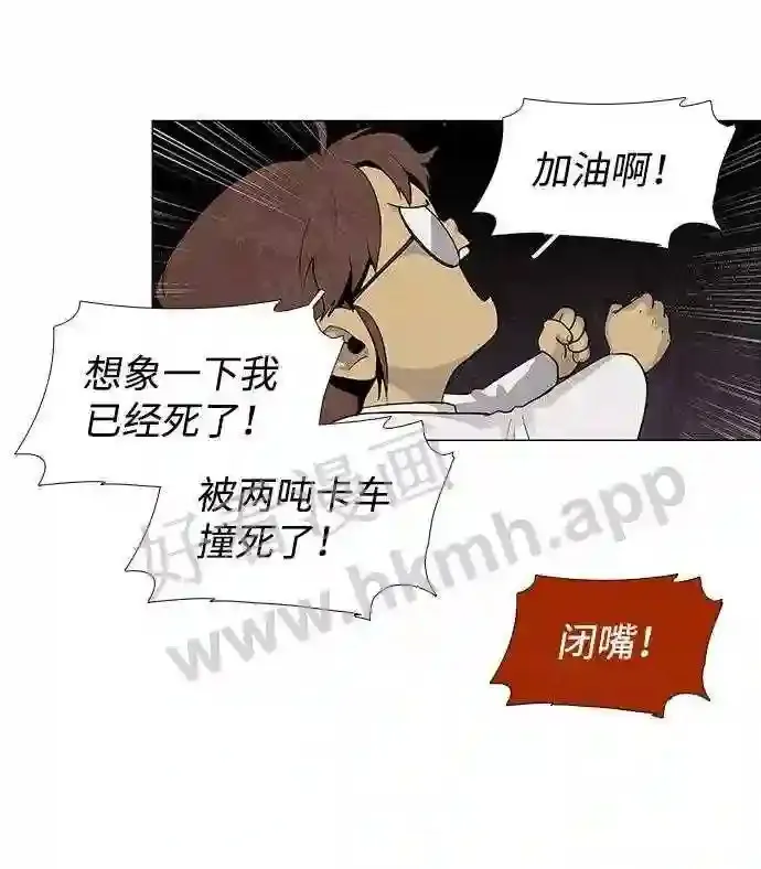 第39话 第34页