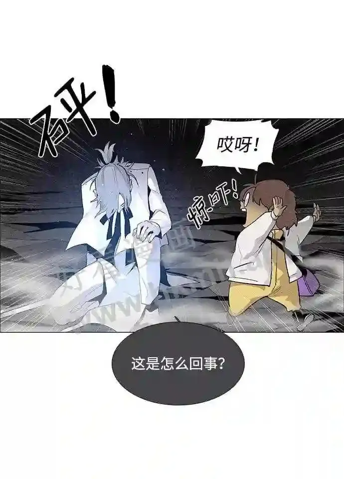 第39话 第35页