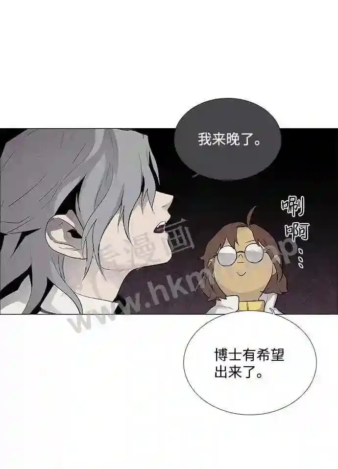 第39话 第36页