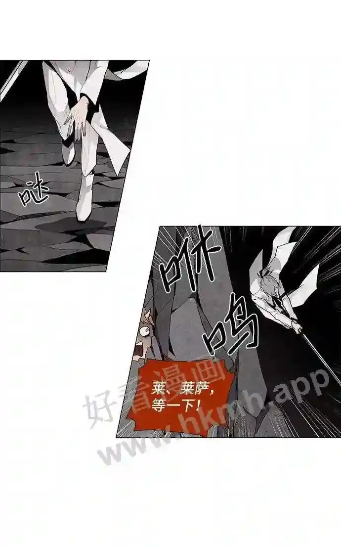 第39话 第37页