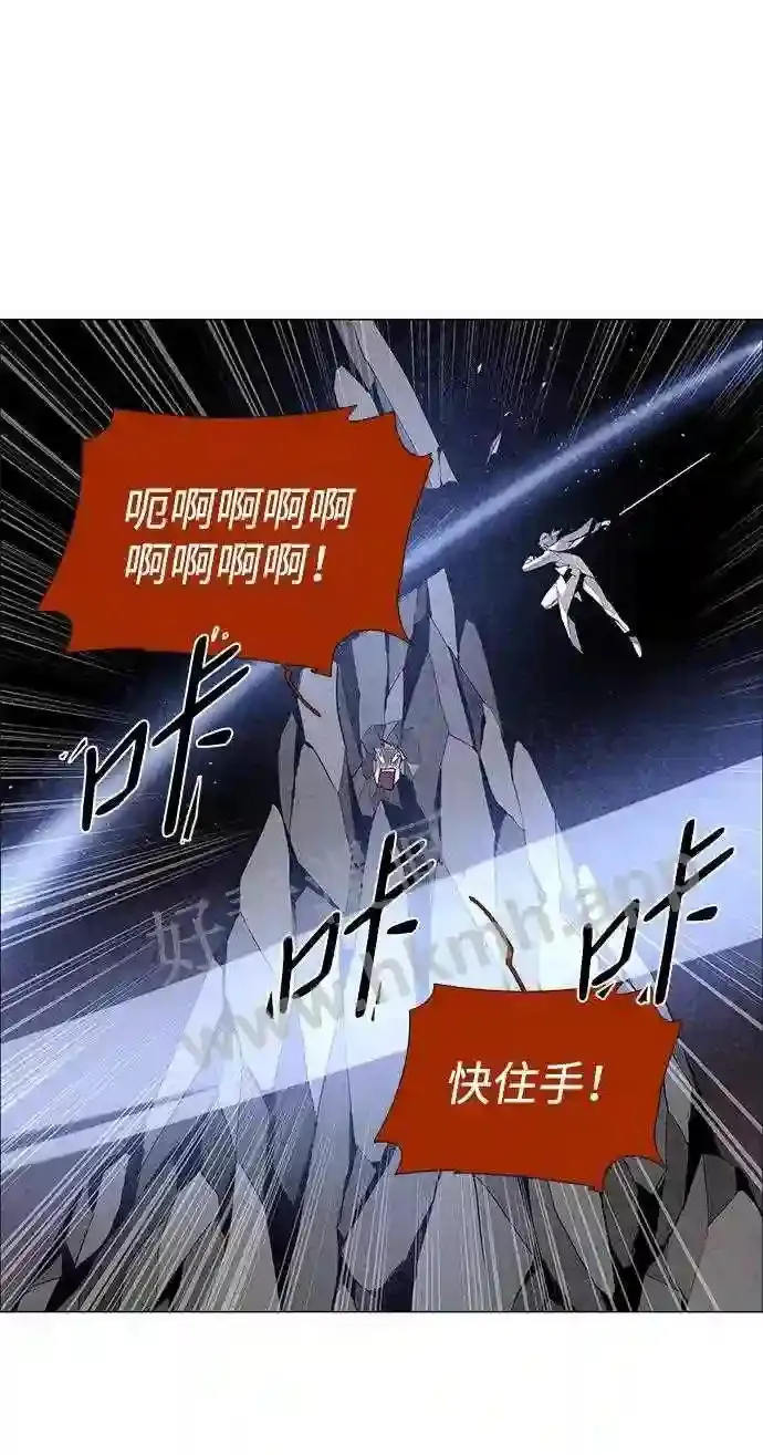 第39话 第38页