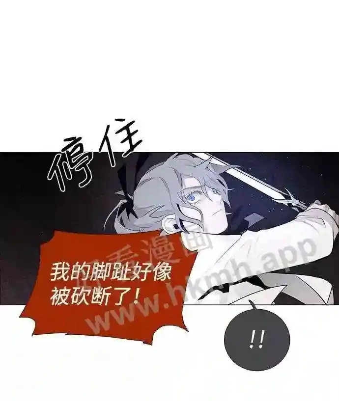第39话 第39页