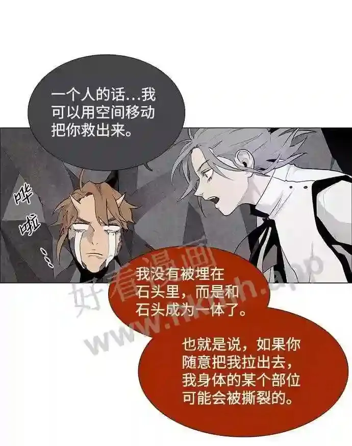 第39话 第41页