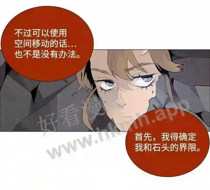 第39话 第42页