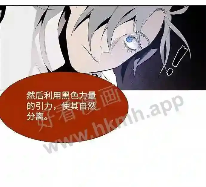 第39话 第43页
